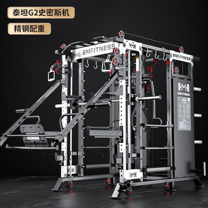 Commercial Grade Multi Function Smith Machine Heavy Duty Power Rack